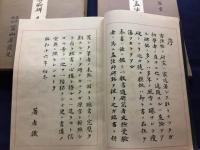 学書階梯