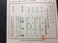 学書階梯