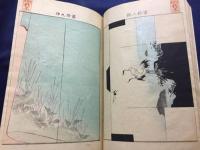 花のかけ