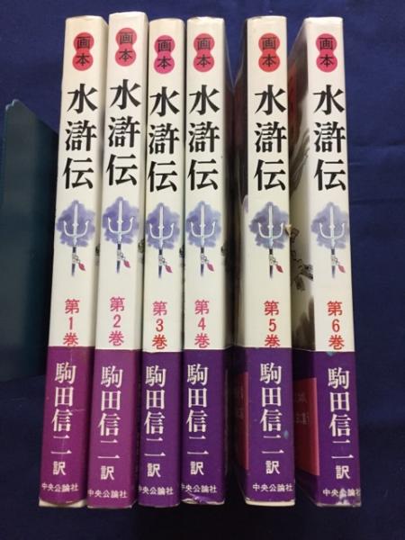 喪服のランデヴー コーネル ウールリッチ 著 高橋豊 訳 古書 ピエト文庫 古本 中古本 古書籍の通販は 日本の古本屋 日本の古本屋 喪服のランデヴー コーネル ウールリッチ 著 高橋豊 訳 古書 ピエト文庫 古本 中古本 古書籍の通販は 日本の古本屋 日本の古本屋
