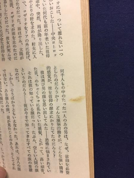 呼び戻す