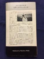 黄金の煉瓦
