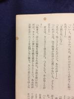 黄金の煉瓦