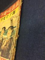 海ノマモリ