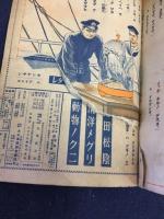 海ノマモリ