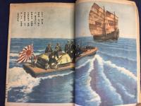 海ノマモリ