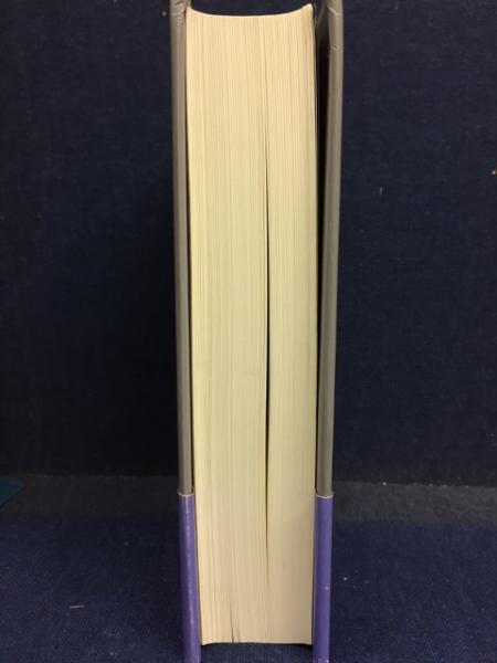 シークレット・ドクトリン(H.P.ブラヴァツキー 著 ; 田中恵美子