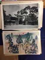 昭和九年　主婦之友新年号付録（十二種）