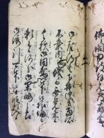 商家書状寶