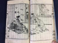 日本女鑑