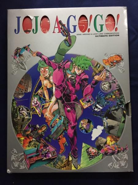 JOJO A-GO!GO! 荒木飛呂彦　集英社