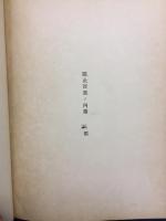 かられらる物語