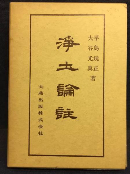 喪服のランデヴー コーネル ウールリッチ 著 高橋豊 訳 古書 ピエト文庫 古本 中古本 古書籍の通販は 日本の古本屋 日本の古本屋