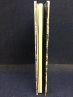 河内の音頭いまむかし(村井市郎 著) / 古本、中古本、古書籍の通販は 