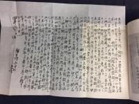 皇陵参拝記