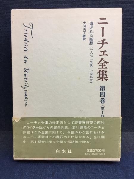 喪服のランデヴー コーネル ウールリッチ 著 高橋豊 訳 古書 ピエト文庫 古本 中古本 古書籍の通販は 日本の古本屋 日本の古本屋 喪服のランデヴー コーネル ウールリッチ 著 高橋豊 訳 古書 ピエト文庫 古本 中古本 古書籍の通販は 日本の古本屋 日本の古本屋