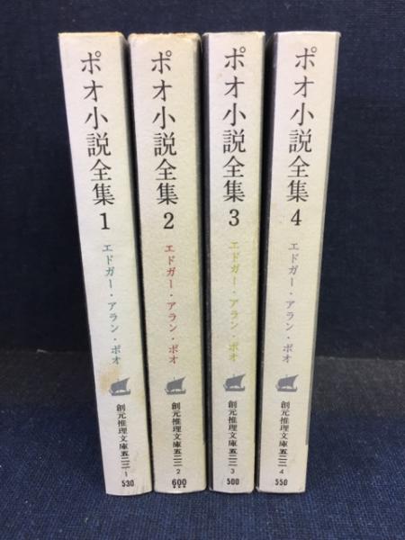 喪服のランデヴー コーネル ウールリッチ 著 高橋豊 訳 古書 ピエト文庫 古本 中古本 古書籍の通販は 日本の古本屋 日本の古本屋