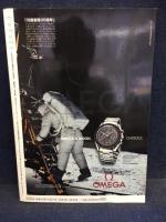 Coyote　コヨーテ　2004年9月号