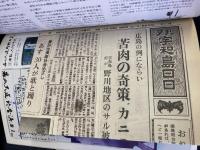 Coyote　コヨーテ　2004年9月号