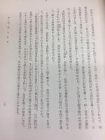 港区誌　（大阪市）