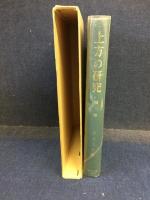 上方の研究