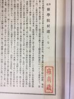 洛北修学院村道しるべ