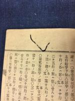 日本千家詩