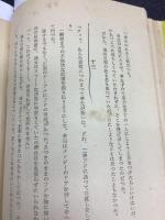 なるほど