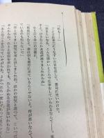 なるほど