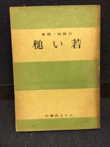 黄帝内経稀書集成 第1期 全6冊 1～6 オリエント出版社 医学 | jk-cargo