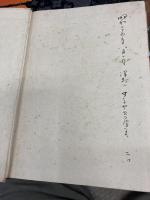 沖の稲妻