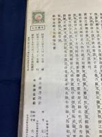 求古楷書指針 : 臨皇甫府君碑