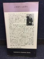 ユダの窓