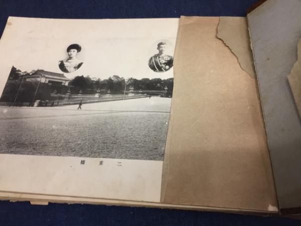 近衛歩兵第二連隊 / 古本、中古本、古書籍の通販は「日本の 近衛歩兵第二連隊 / 古本、中古本、古書籍の通販は「日本の