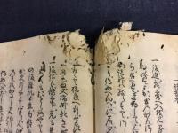 能辯惑大全 5巻