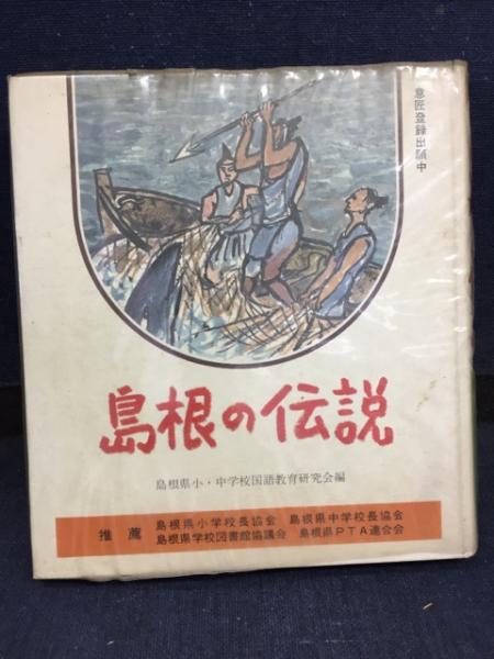 花火 : 詩集(金井美恵子 著) / 古書 ピエト文庫 / 古本、中古本、古 