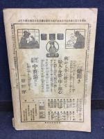 婦人世界