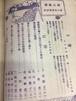 婦人世界