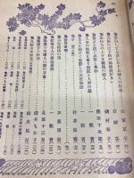 婦人世界