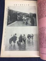 婦人世界