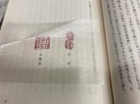おもちゃ筺