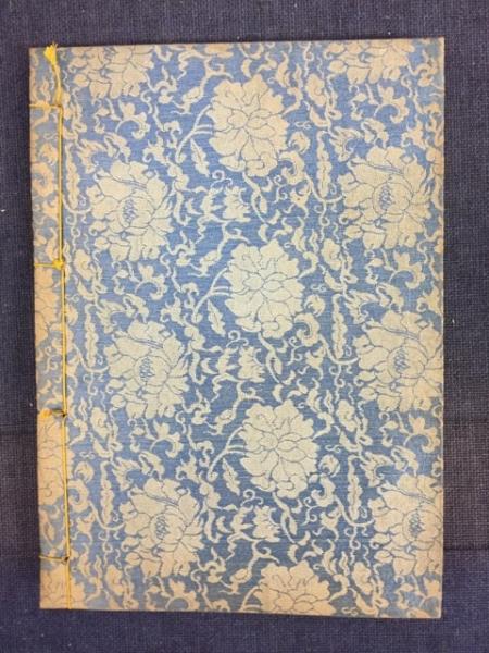 墨色一の字秘伝(尾栄大寛 著) / 古書 ピエト文庫 / 古本、中古本