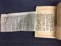 騎兵操典
