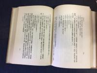 漢書