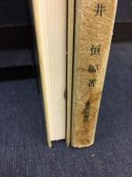 うどんの技術