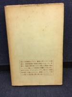 宗忠講話