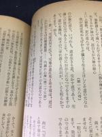 宗忠講話