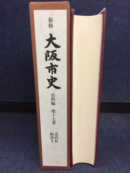 慈悲喜捨画集 : 馬樹茂繪画藝術(馬樹茂 著) / 古書 ピエト文庫