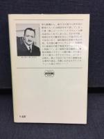 時計の中の骸骨