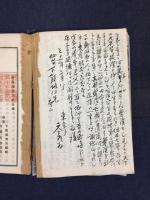 仙臺藩戊辰史